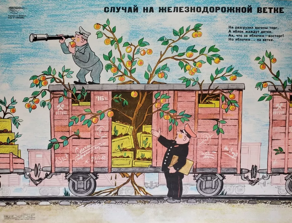 Аукцион № 19, часть 2
