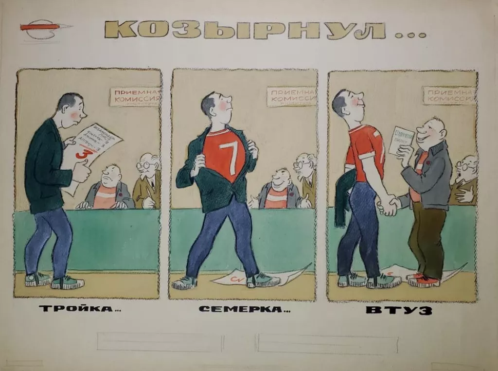 Аукцион № 23, часть 2