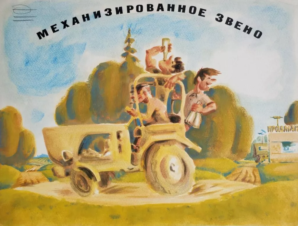Аукцион № 22, часть 2