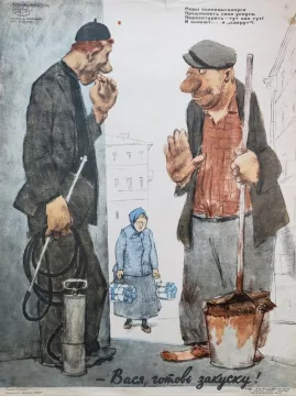 Аукцион 16, часть 2