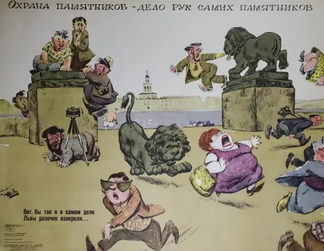 Аукцион № 18, часть 2