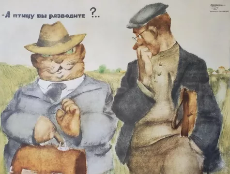 Аукцион № 24, часть 2
