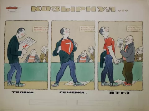Аукцион № 23, часть 2