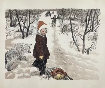 Аукцион № 14