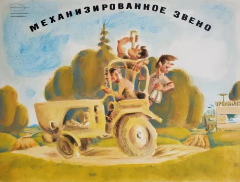 Аукцион № 22, часть 2