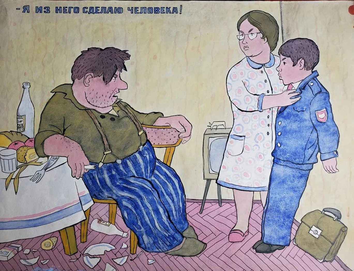 «1.Я из него сделаю человека 2. В село ехать не могу жених возражает»