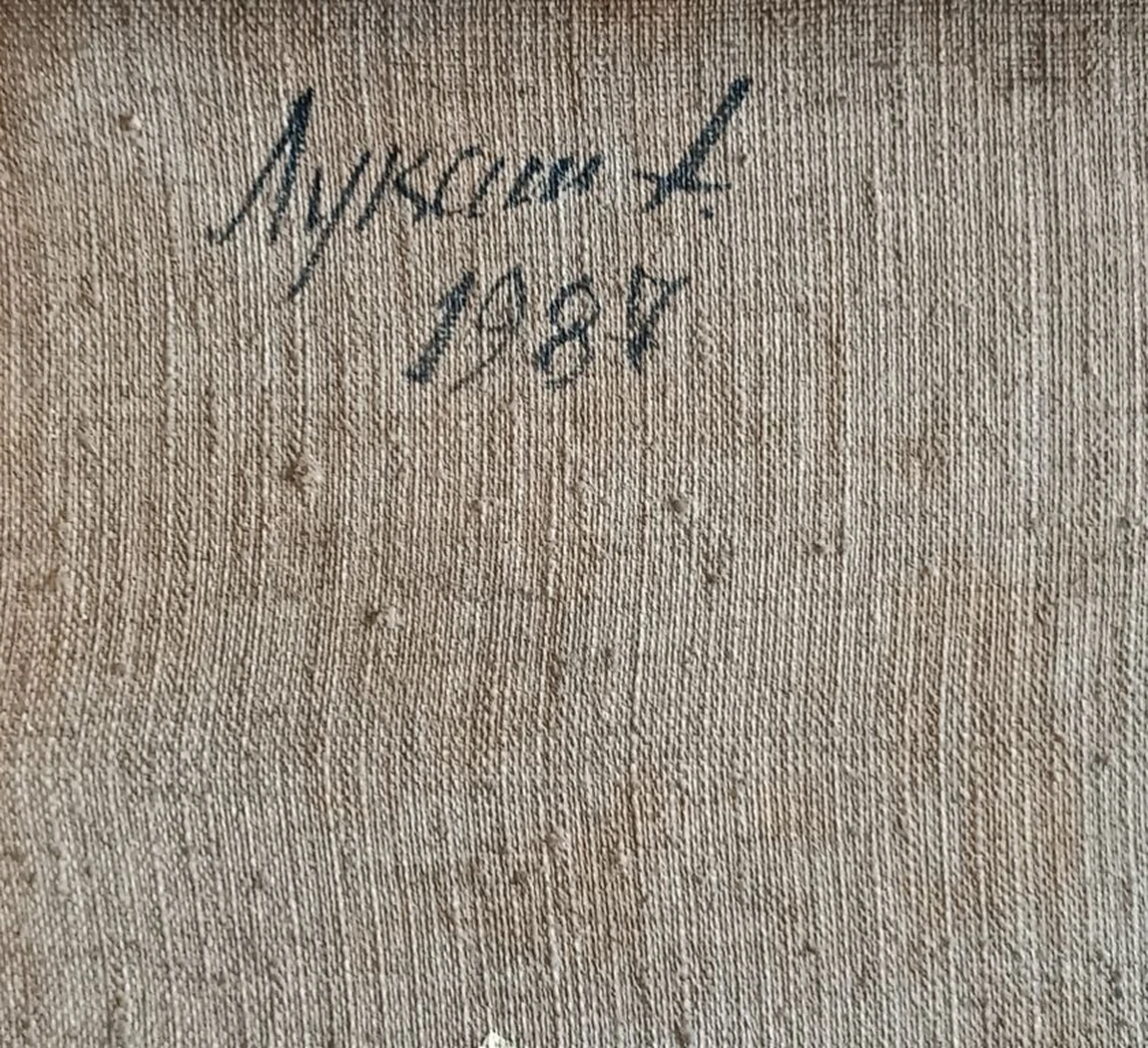 «Румянцевский сад»