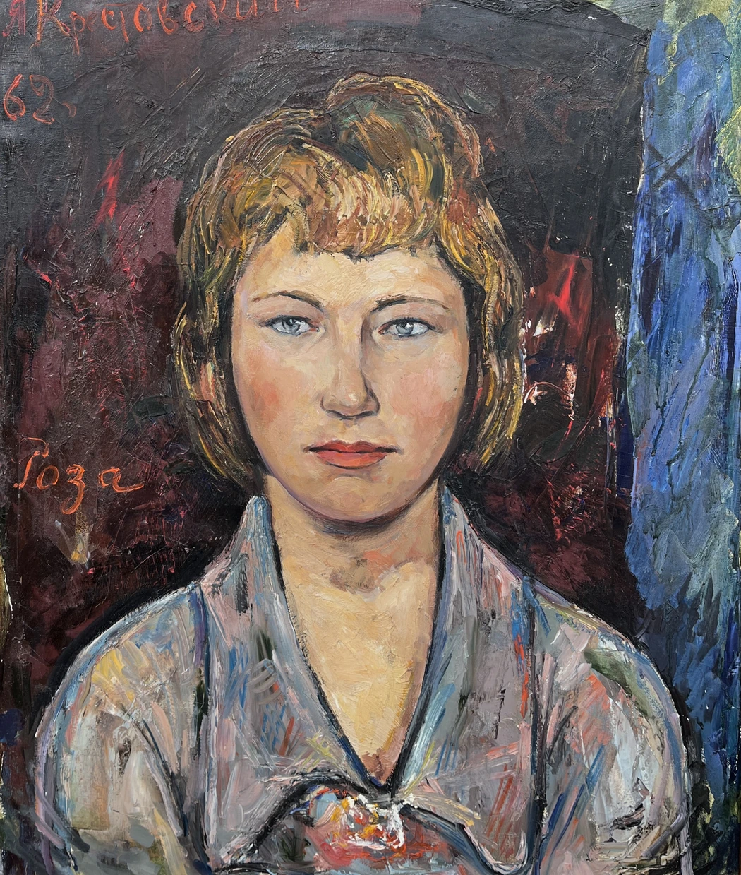 «Женский портрет», Крестовский Я.И., картина, живопись