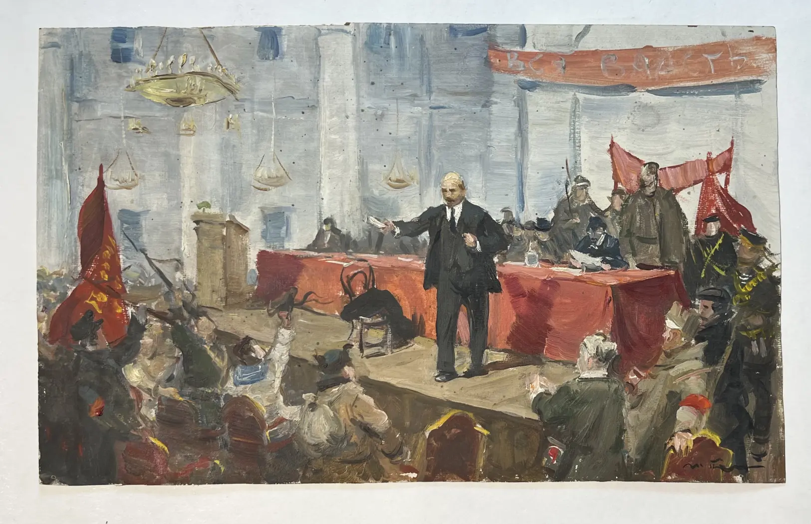 «В.И. Ленин на II съезде Союзов», Пентешин Иван Мильевич, художник, купить картину, купить, работы, живопись, галерея ОПХ, аукцион