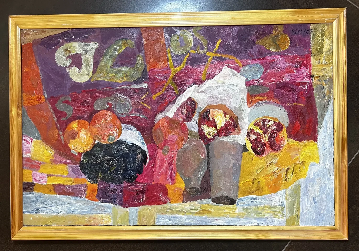 «Гранаты и чернослив», Милова Л.А.