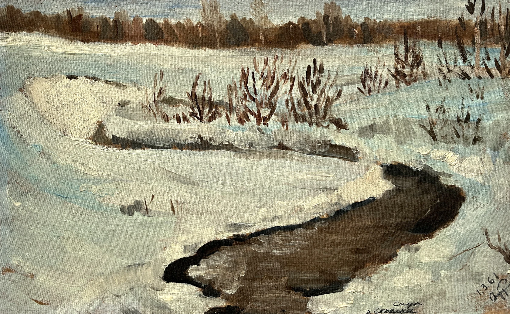 «Река Стрелка зимой»,