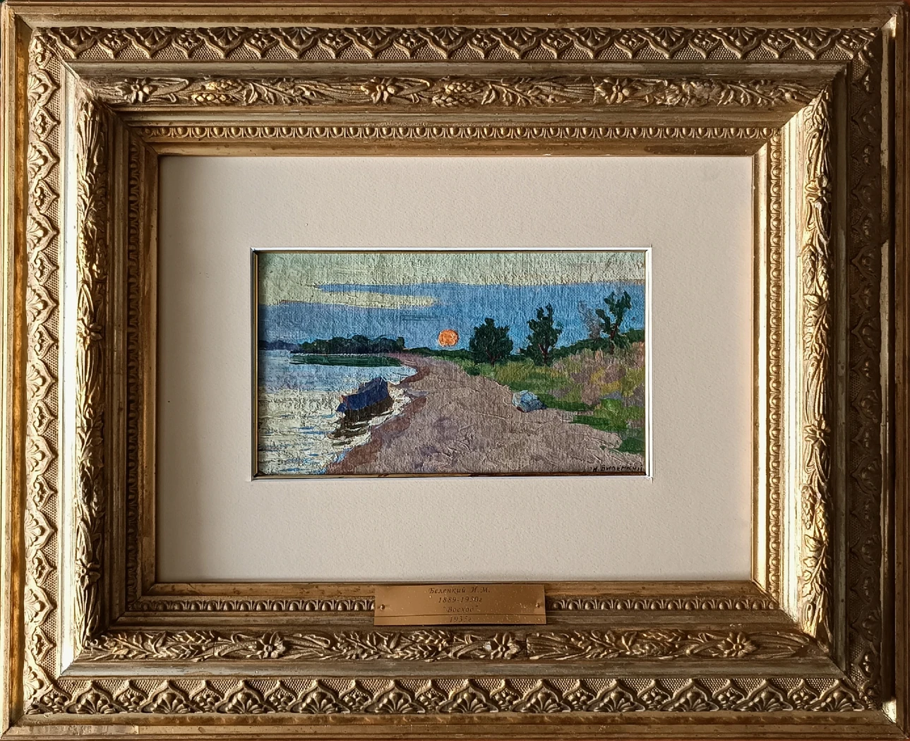 «Восход»