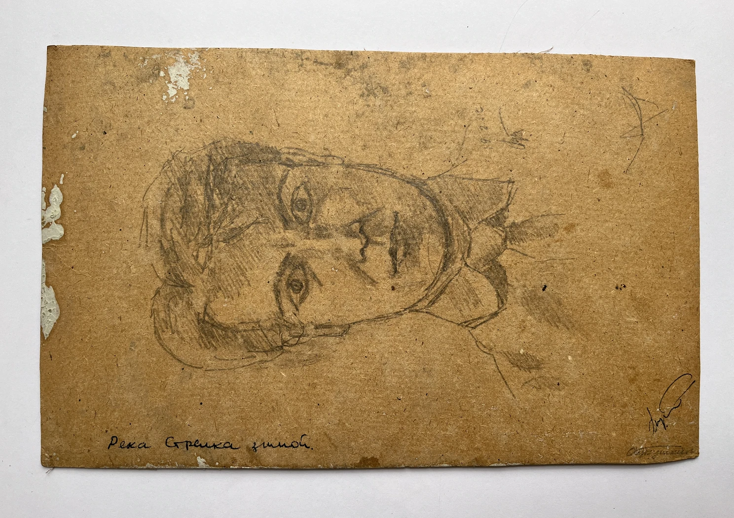«Река Стрелка зимой»,