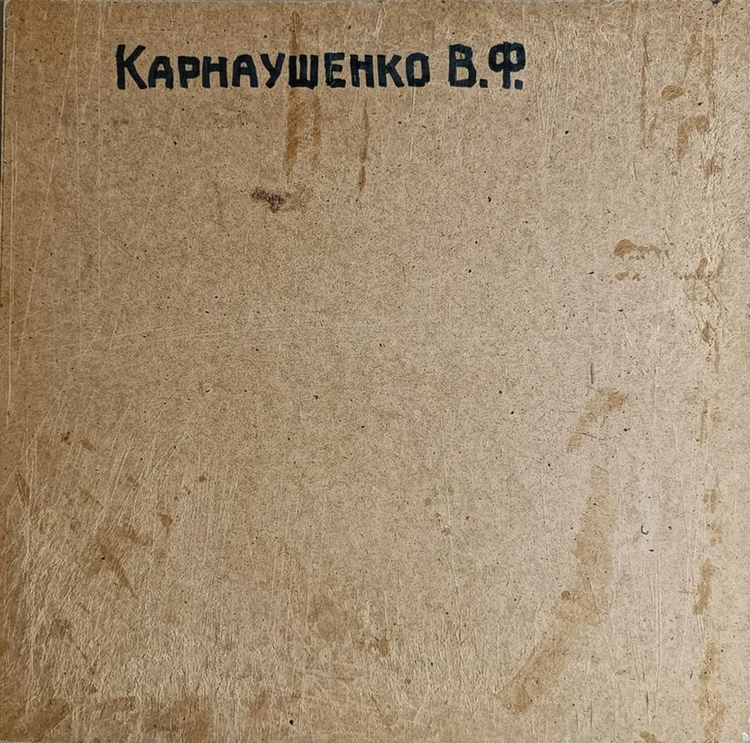 «Зимний пейзаж»