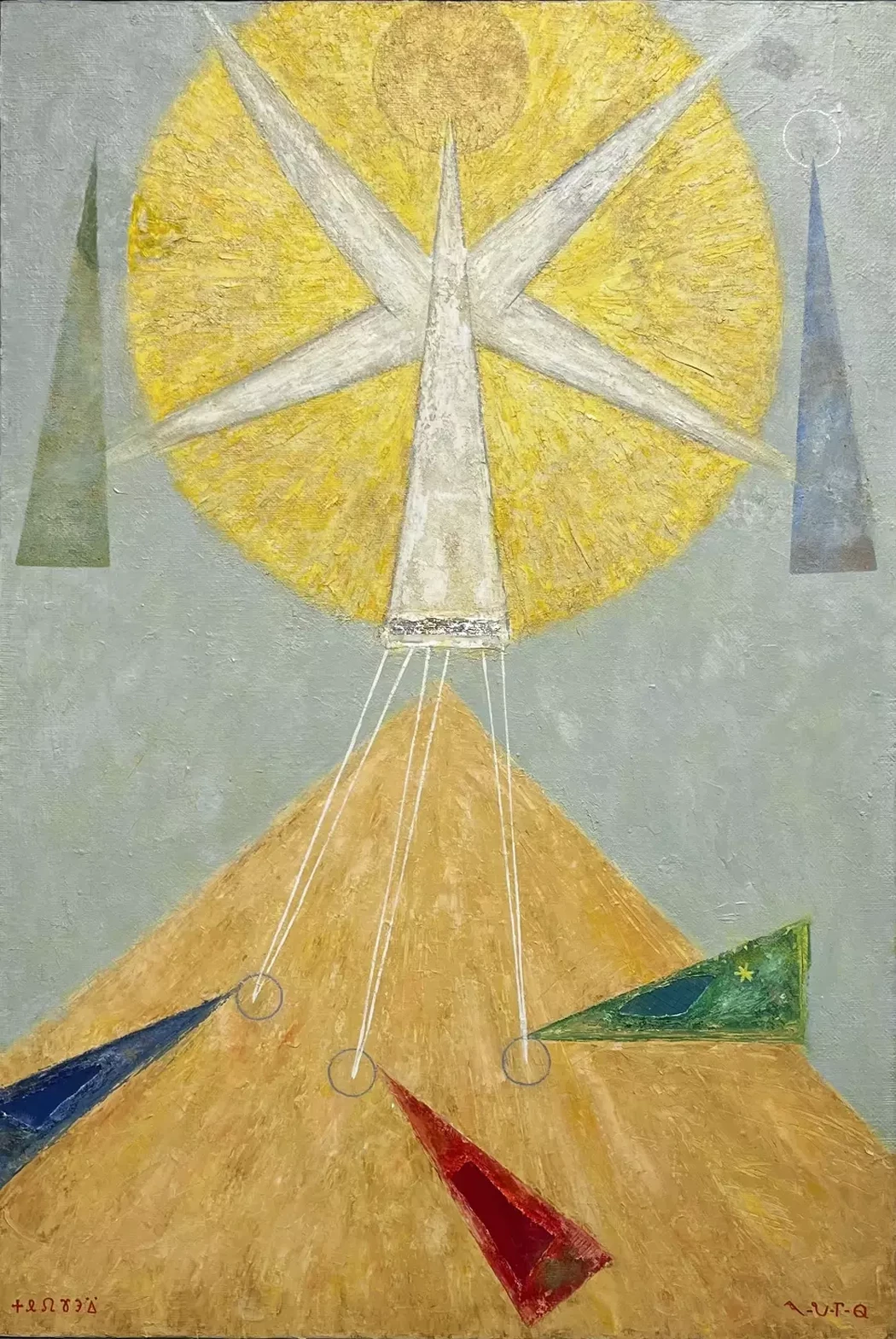«Преображение», Андрей Ефи, художник, купить картину