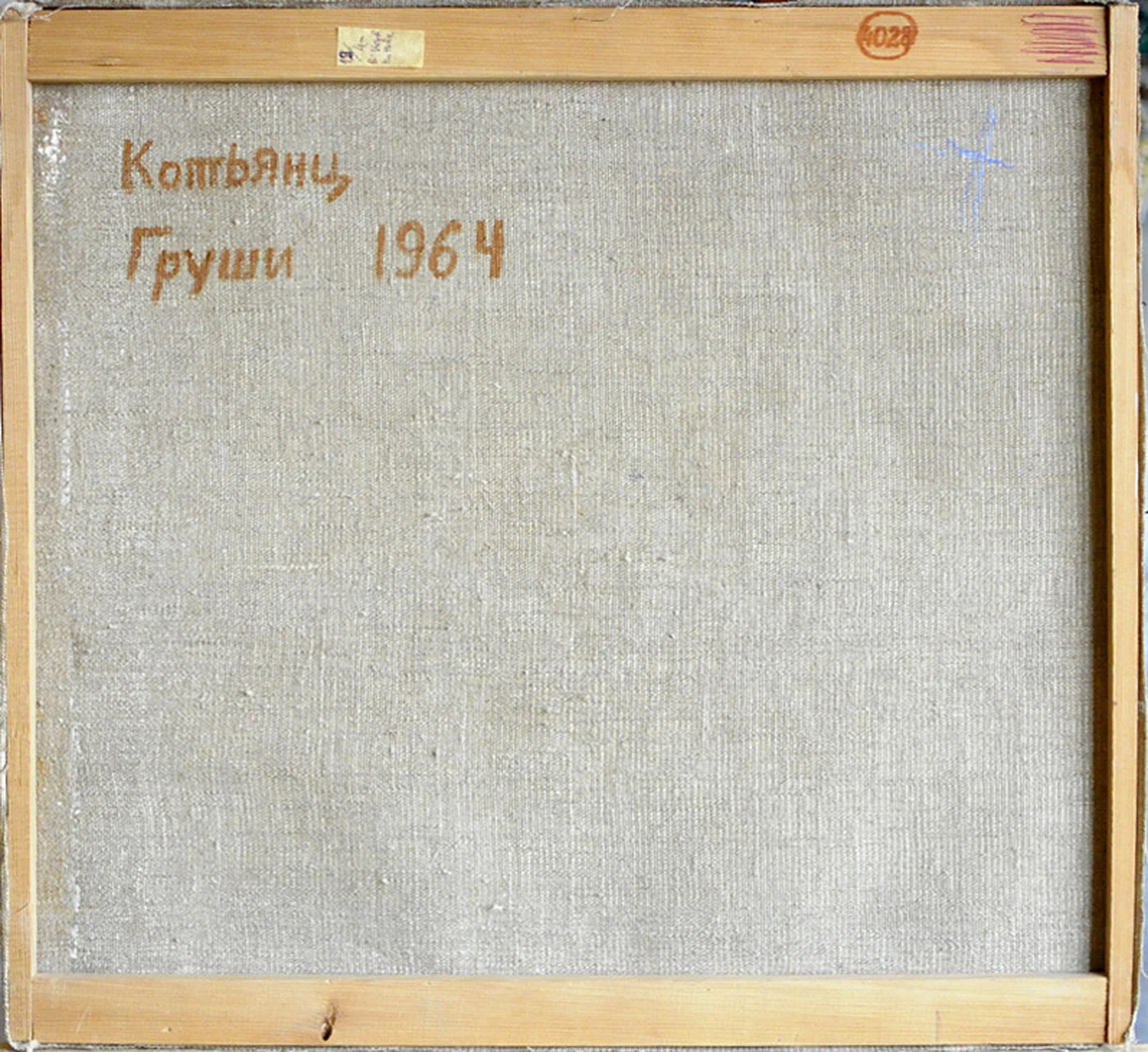 «Груши», 1964, Котьянц Г. В.