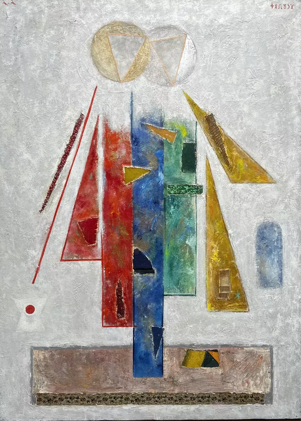 «Предвестие», Андрей Ефи, художник, купить картину