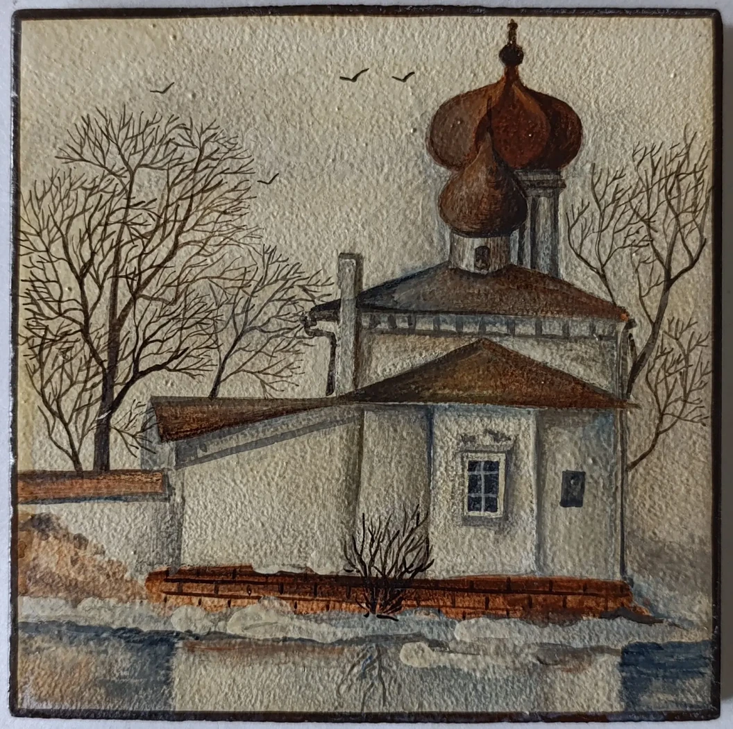 «Псков» Ульянова О.Е.