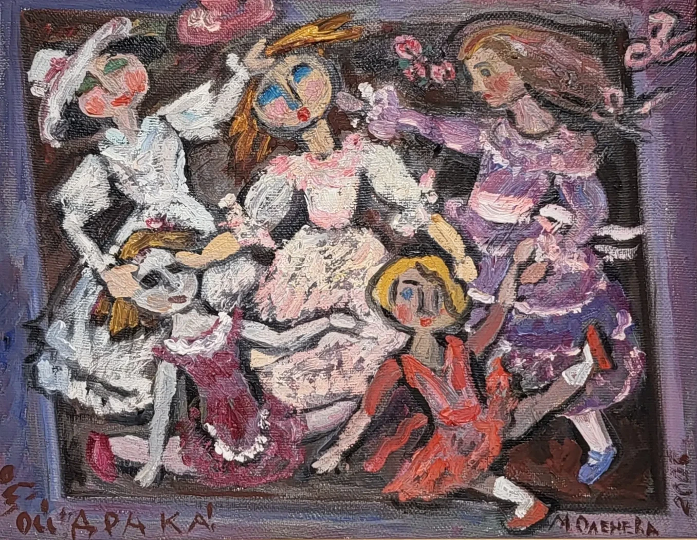 «Ой! Драка!», Дегтярева-Оленева Муза Викторовна, художник, купить картину, купить, работы, аукцион, живопись, галерея ОПХ, Bidspirit, бидспирит, магазин, выставка