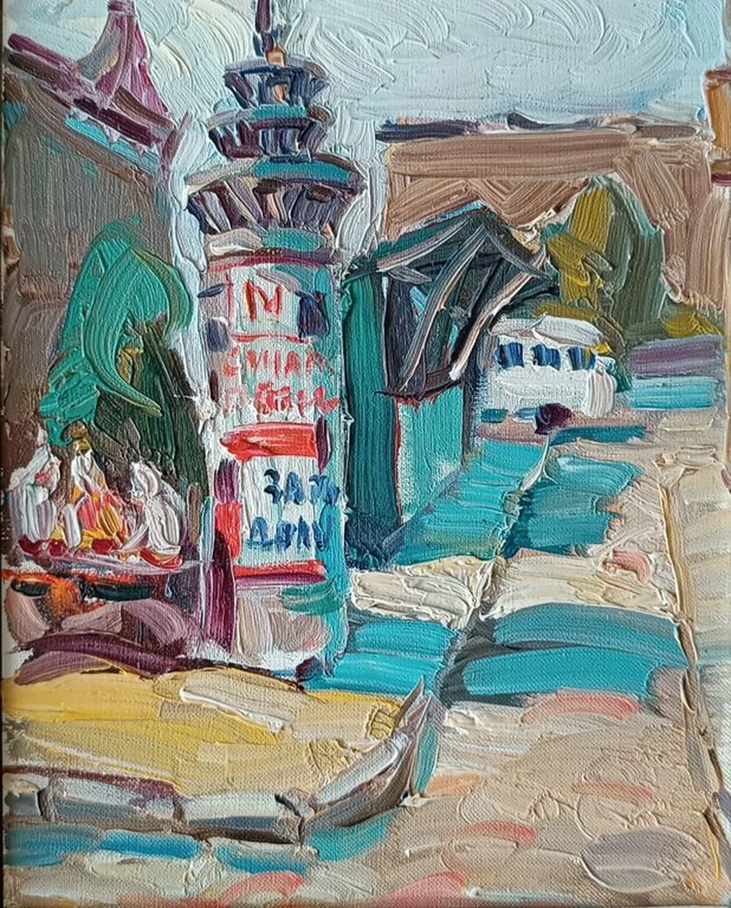 «Городской пейзаж»