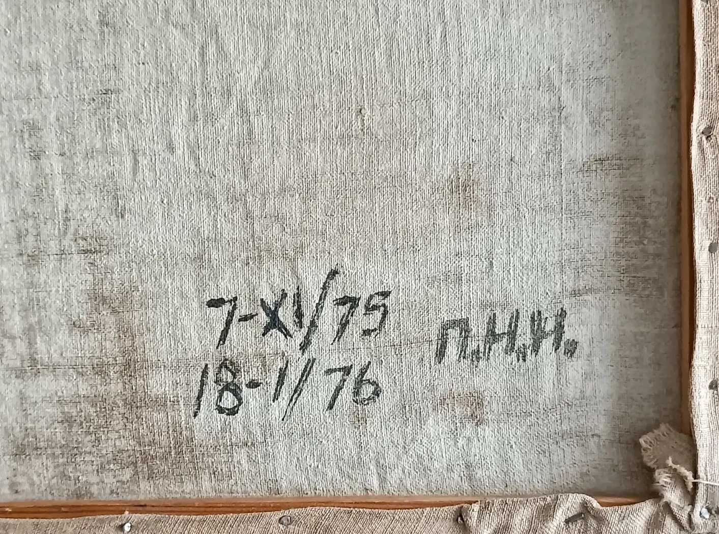 «Март»