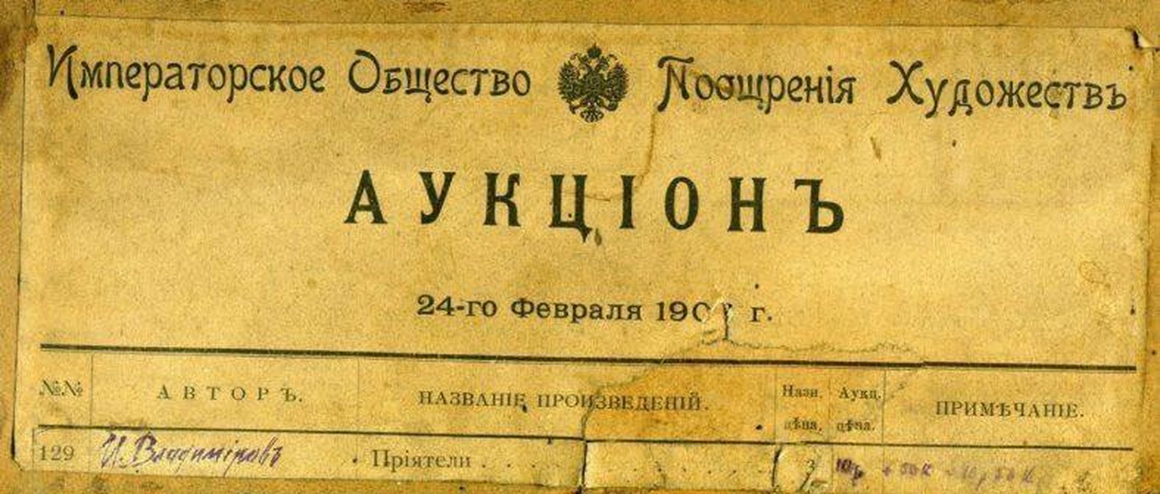 Приятели