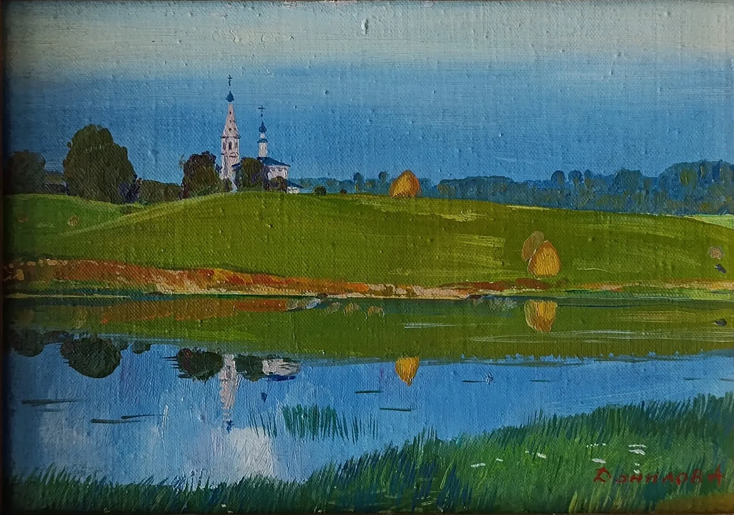 «Деревня Кровотынь»