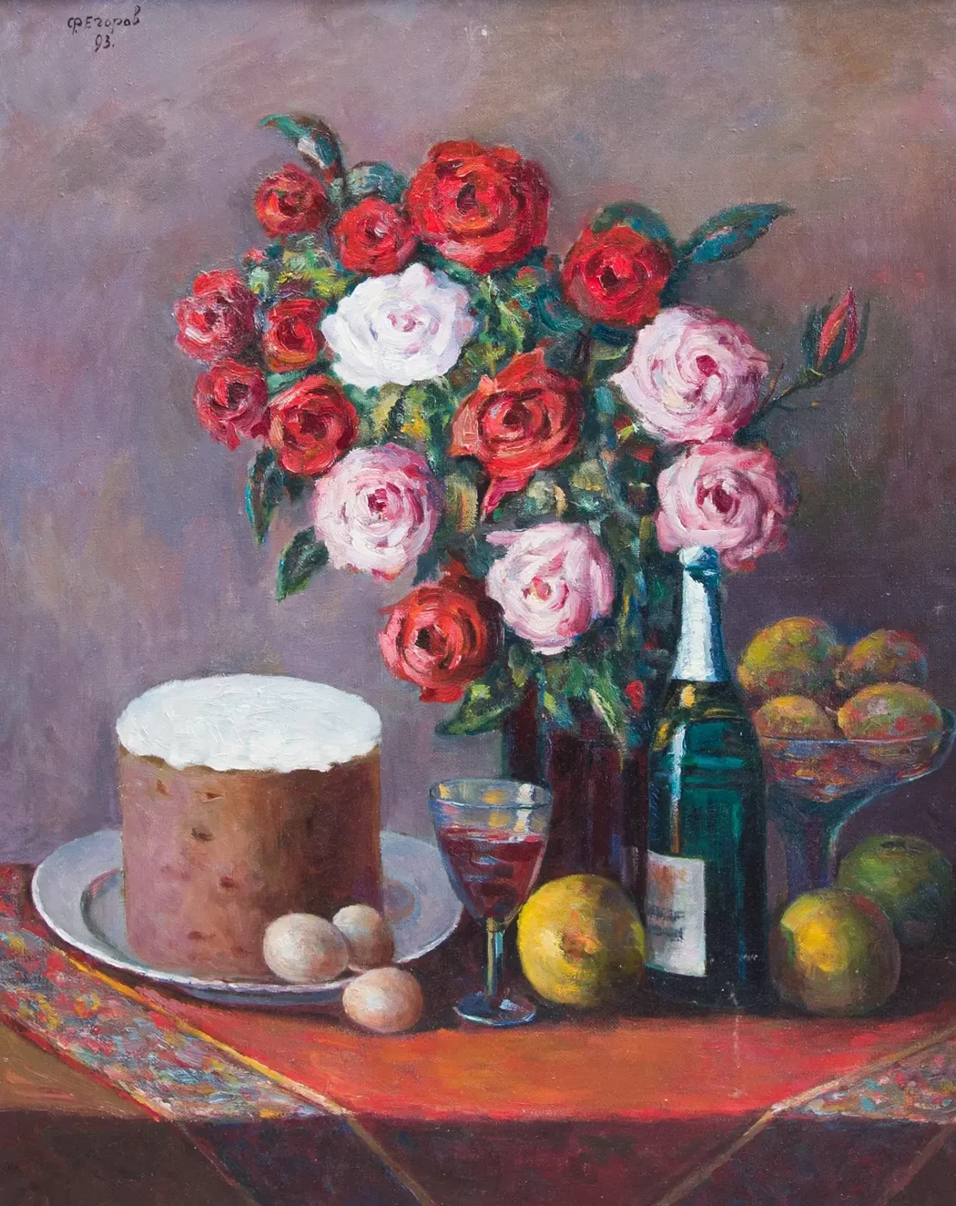 «Натюрморт с куличом», Егоров Федор Иванович, художник, купить картину, купить, работы, аукцион, живопись, галерея ОПХ, Bidspirit, бидспирит, магазин, выставка
