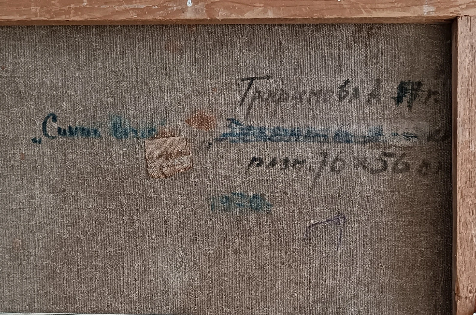 «Синий вечер»