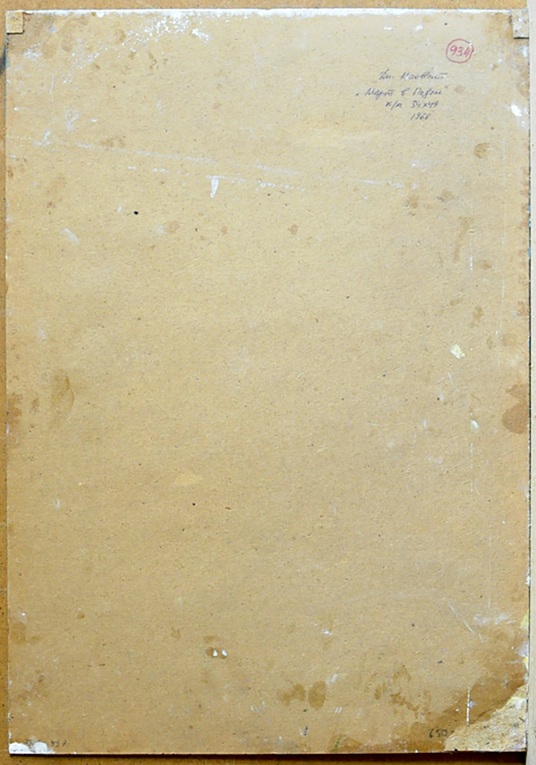 «Март в Подоле», 1966, Маевский Д. И.