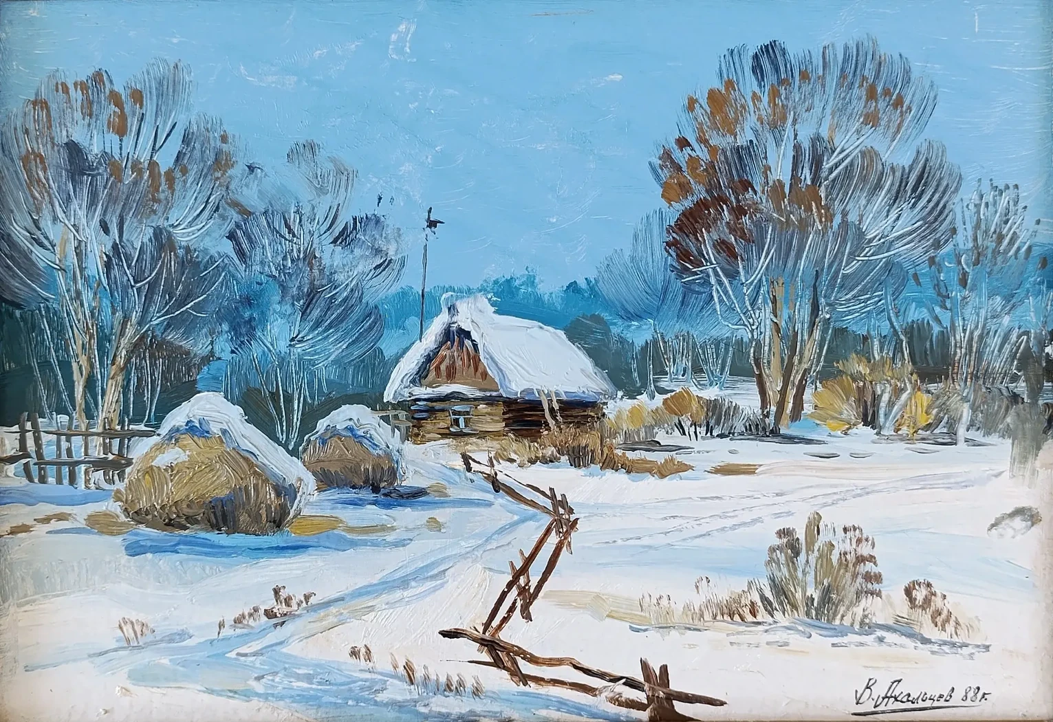«Зимний пейзаж»