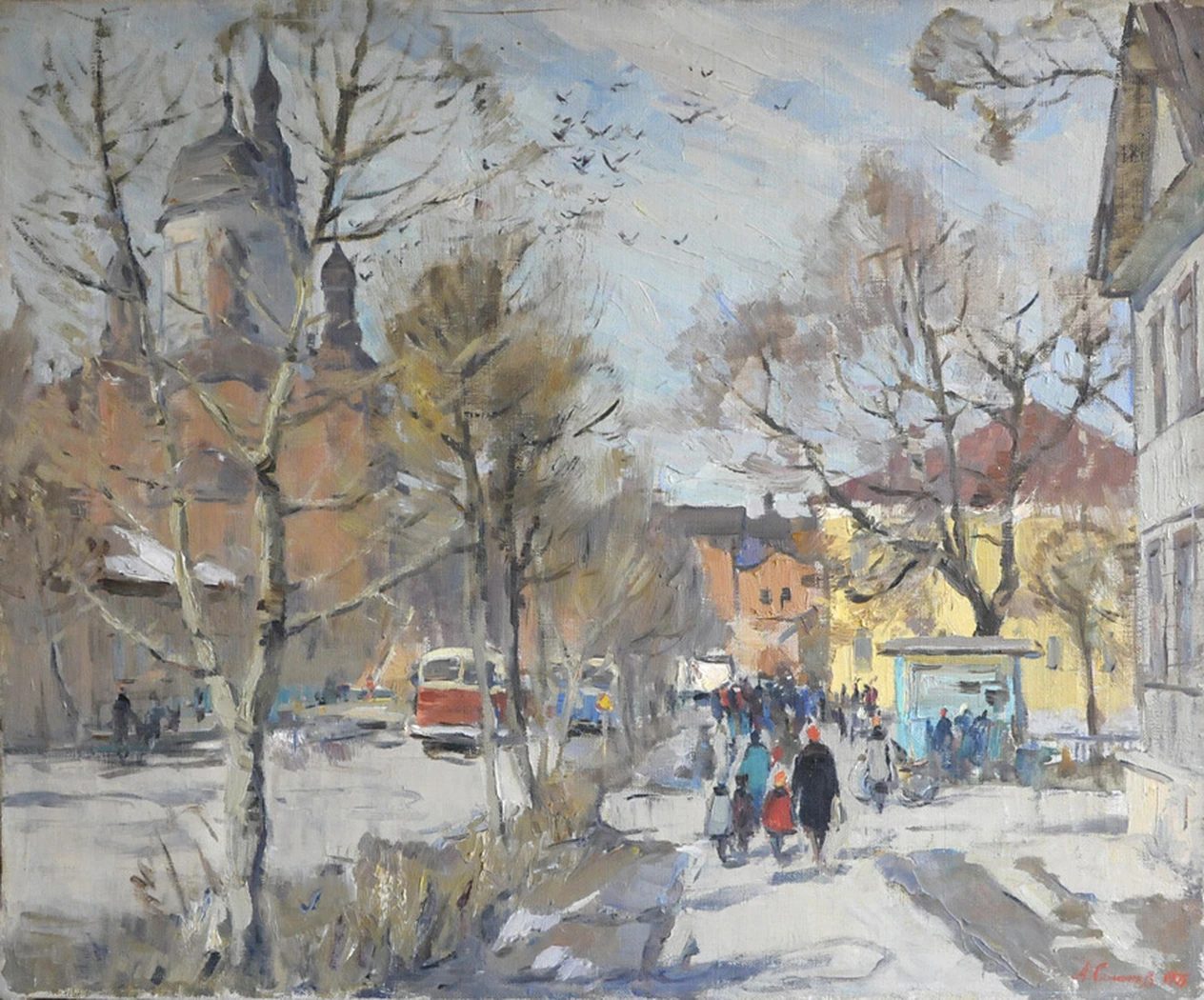 «Гатчина»
