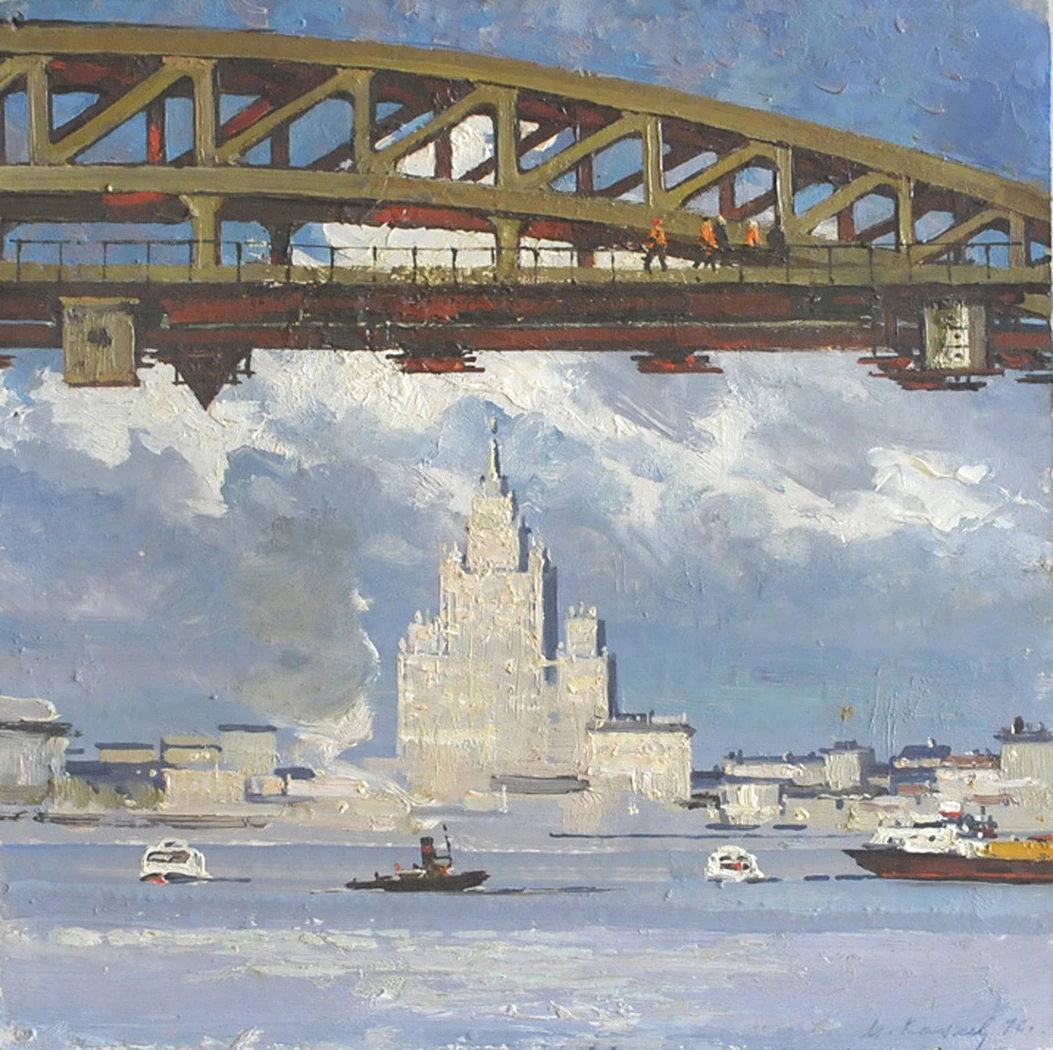 «Над рекой Москвой»
