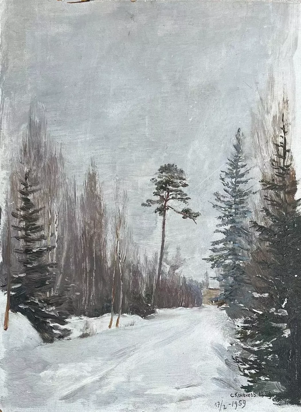 «Зимняя дорожка», Конёнков Сергей Тимофеевич, художник, купить картину