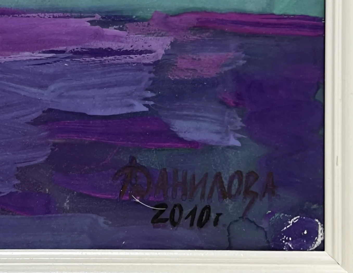 «Астры», Корнильева Анна Владимировна, художник, купить картину, купить, работы, аукцион, живопись, галерея ОПХ, Bidspirit, бидспирит, магазин, выставка