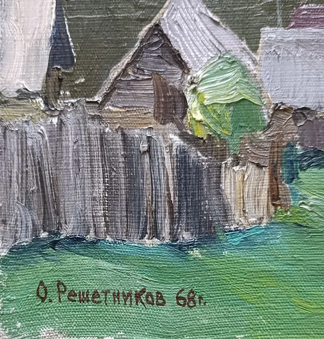«Высокий берег»
