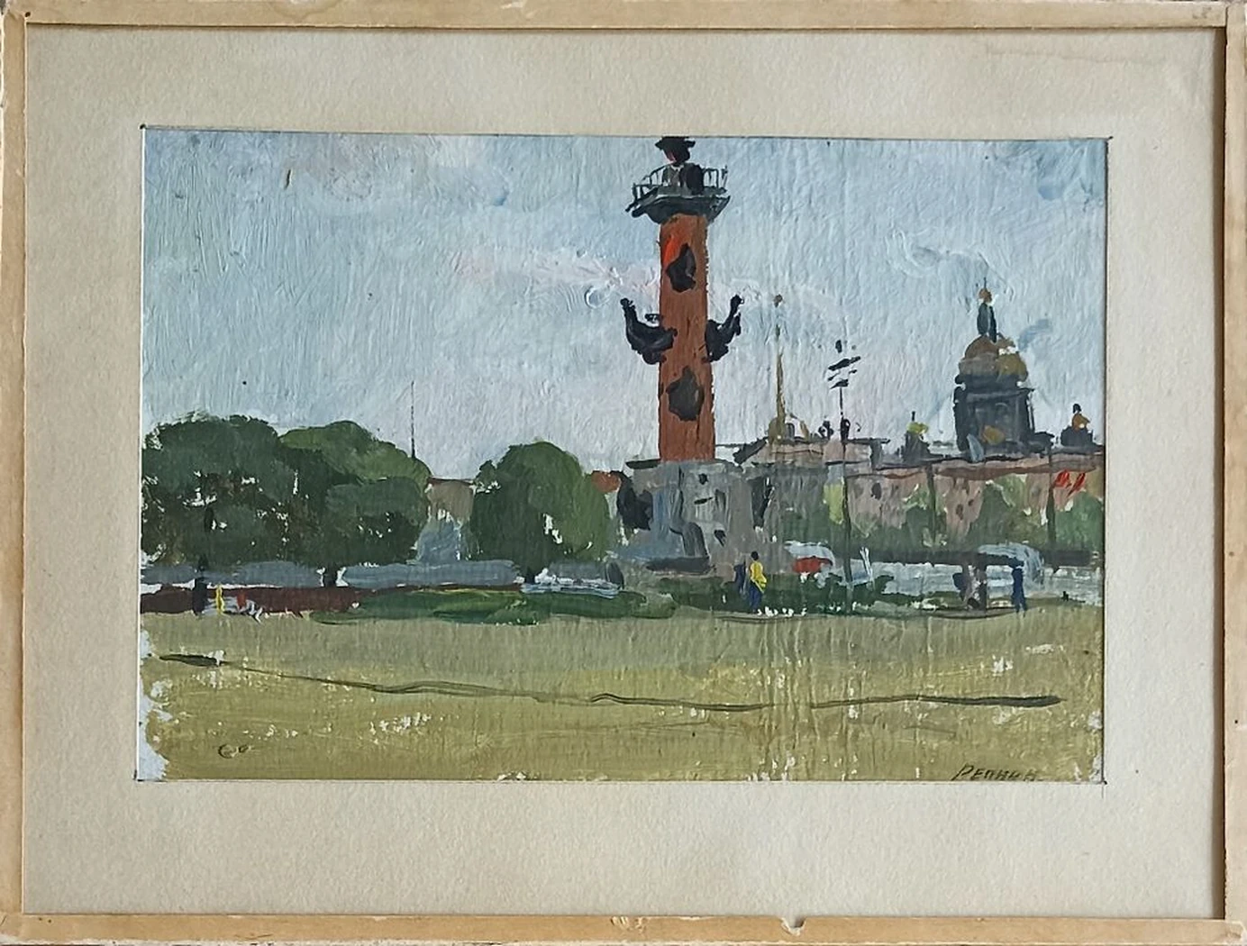 «Пушкинская площадь»