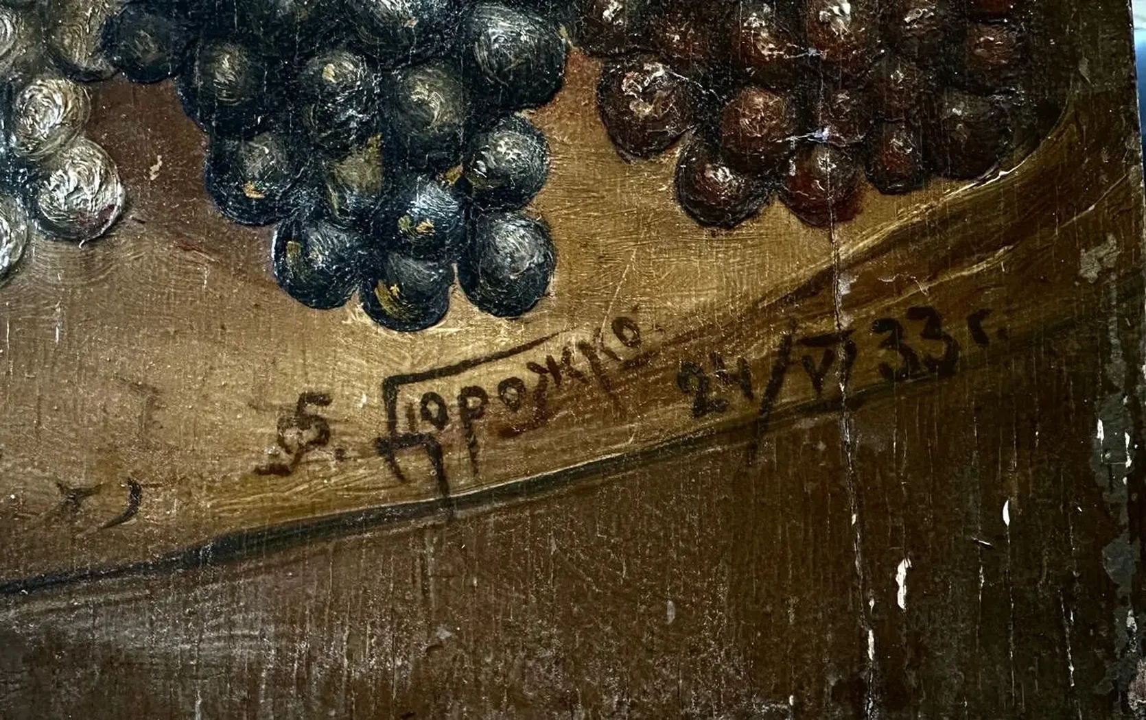 «Натюрморт», Н.Х., художник, купить картину, купить, работы, аукцион, живопись, галерея ОПХ, Bidspirit, бидспирит, магазин