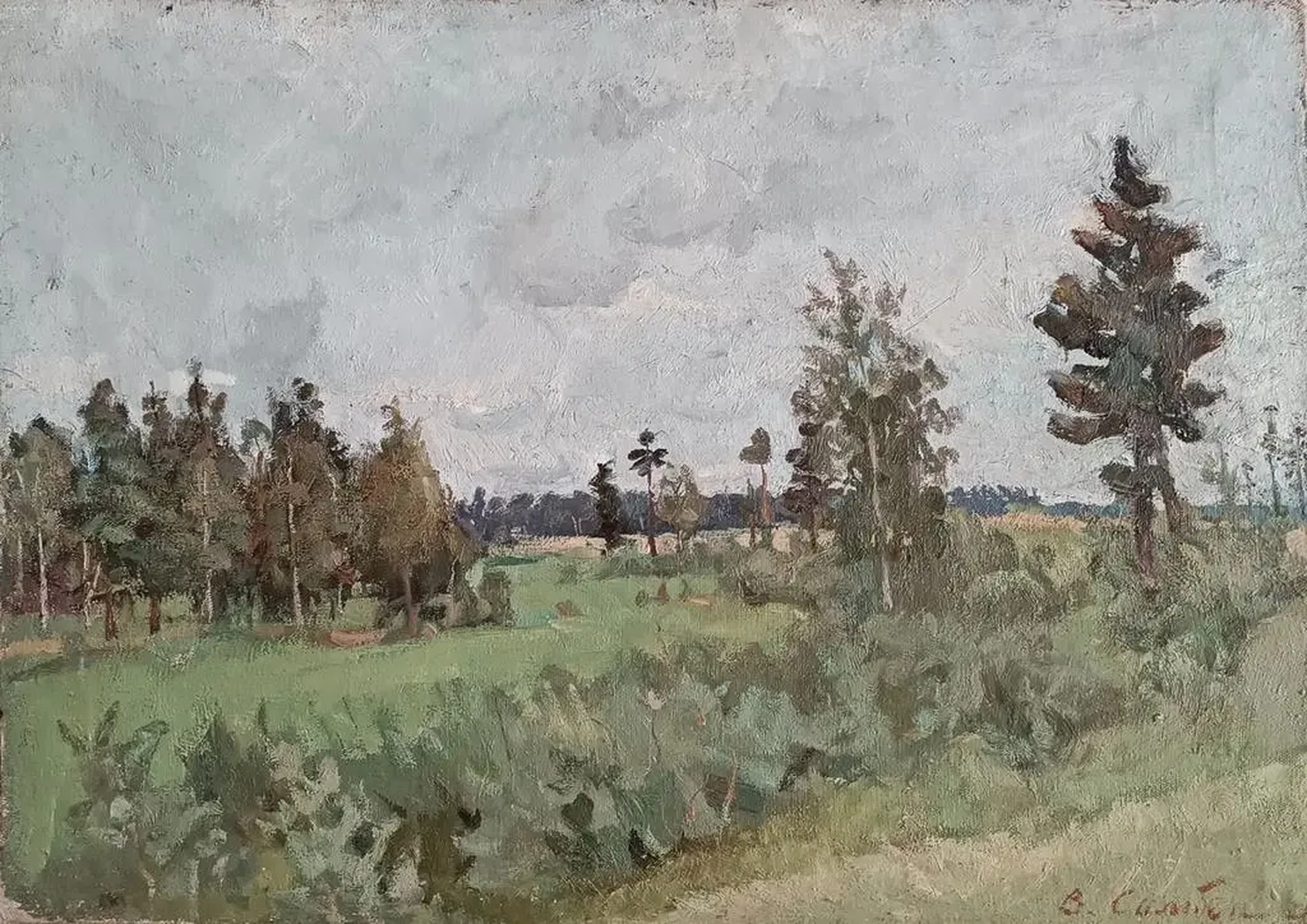«Серый день»