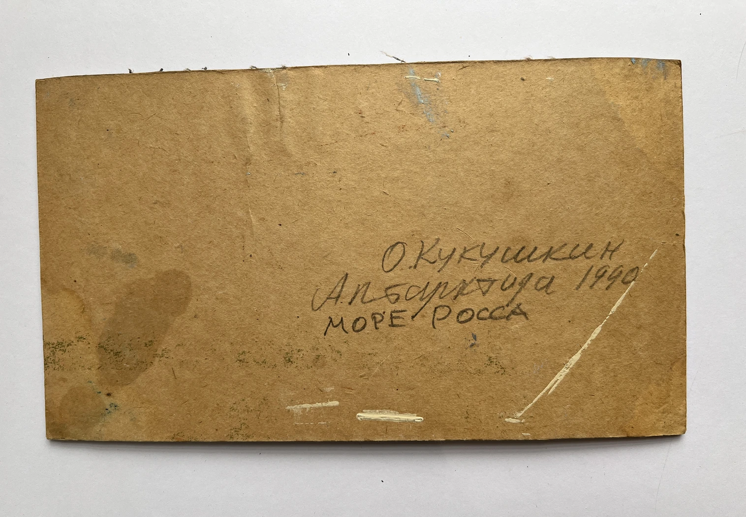 «Антарктида. Море Росса», Кукушкин О.Г., картины, купить картину, художник, живопись, масляная живопись