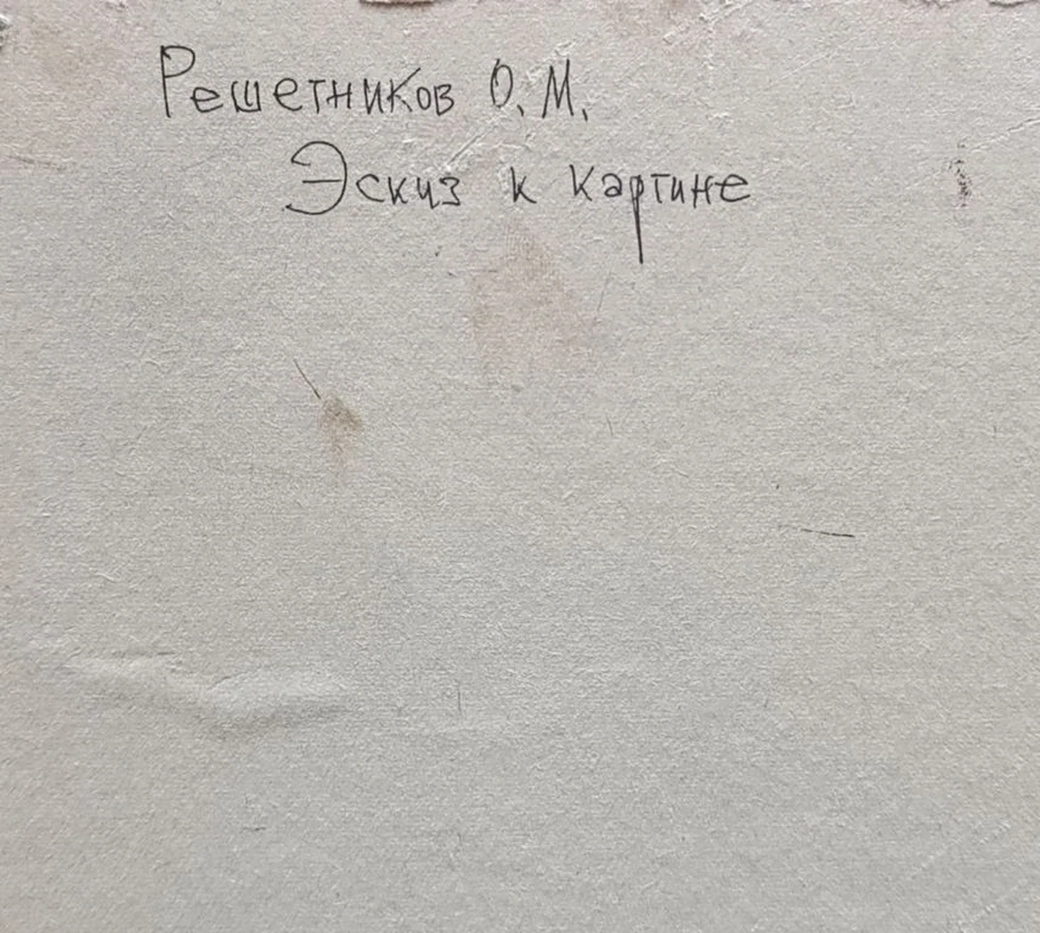 «Девочки»