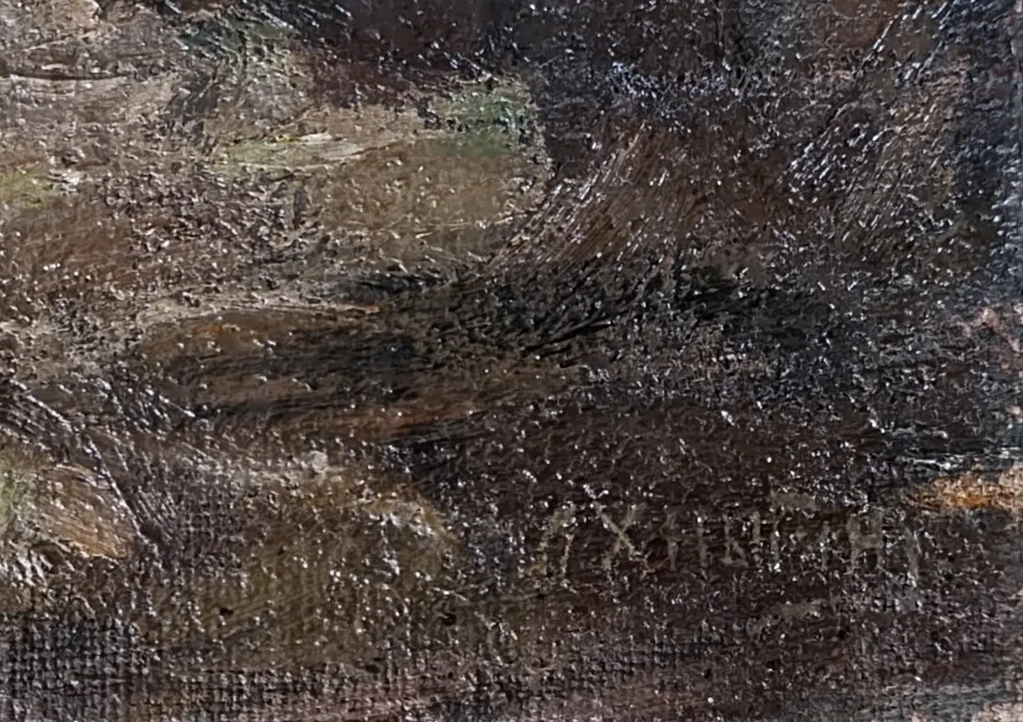 «Натурщица»