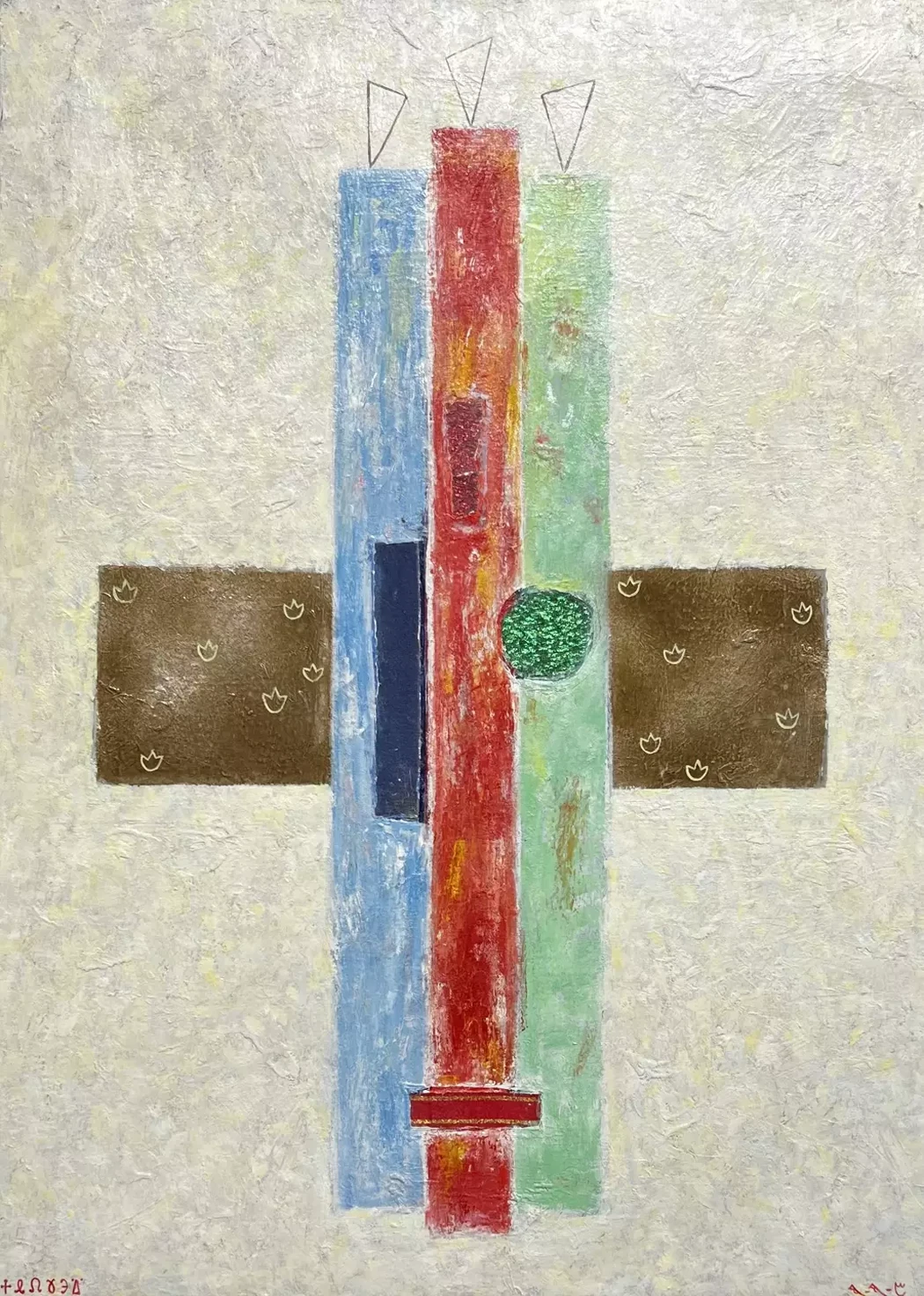 «Троица II», Андрей Ефи, художник, купить картину