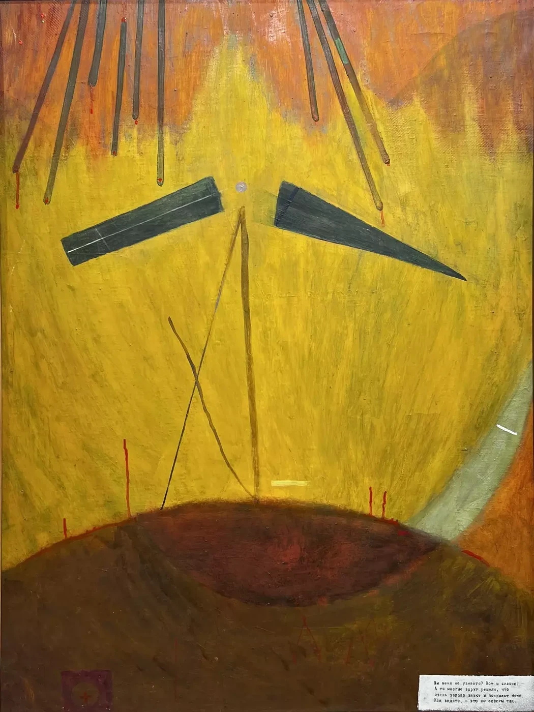 «Автопортрет», Андрей Ефи, художник, купить картину