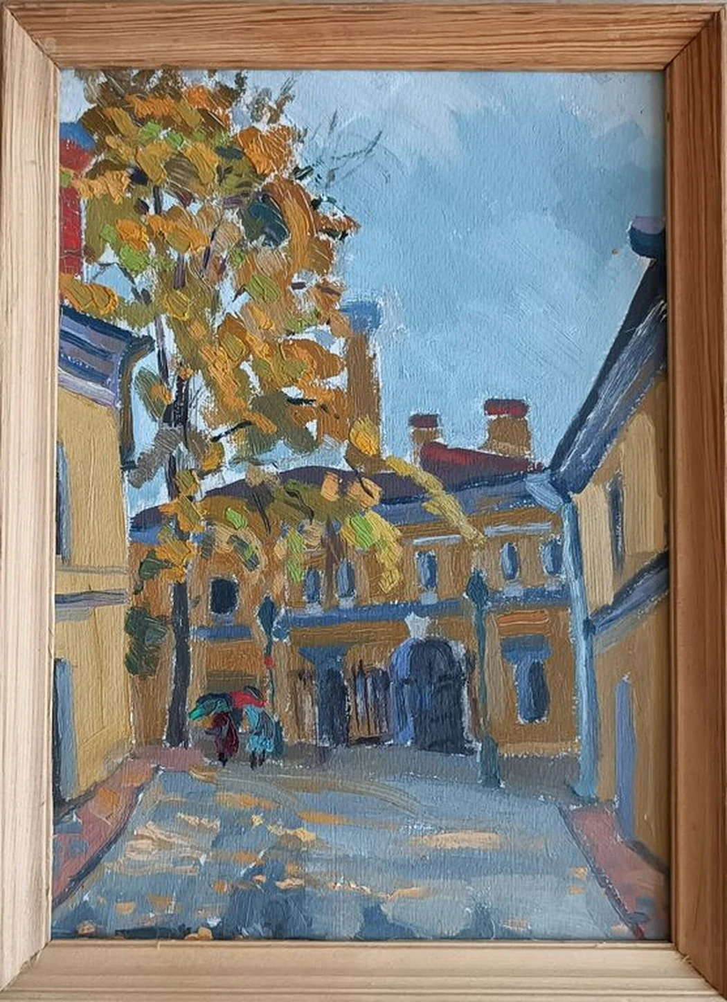 «Осенний двор»