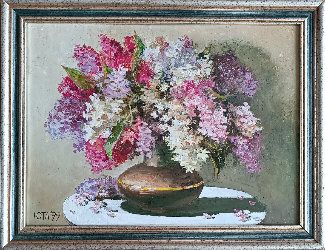 «Сирень»