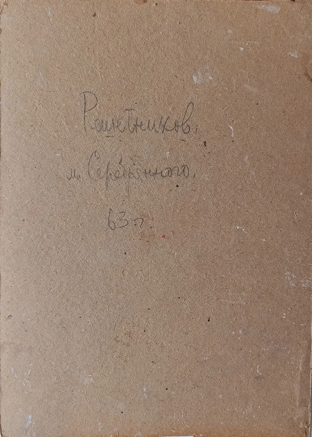 «Красноярская ГЭС»