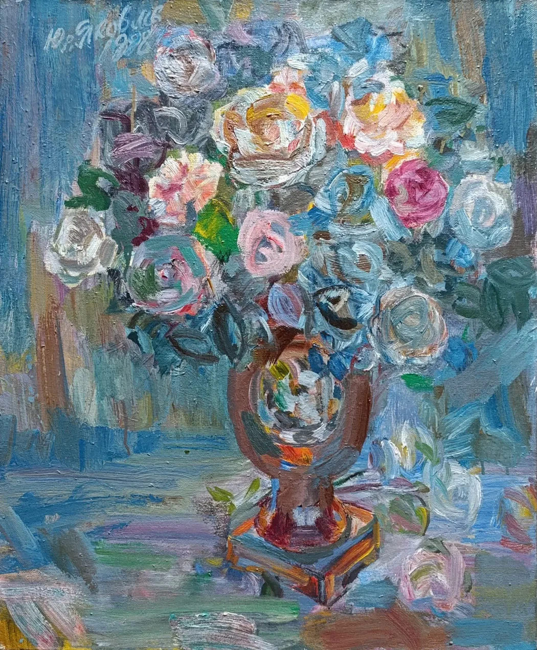 «Букет роз» Яковлев Ю.Н.