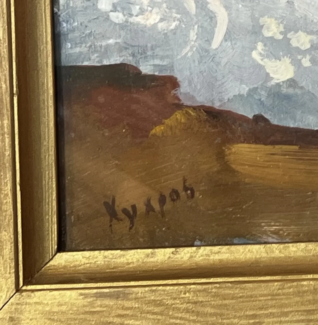 «Натюрморт с синей вазой», Хухров Ю.Д., художник, купить картину, купить, работы, аукцион, живопись, галерея ОПХ, Bidspirit, бидспирит, магазин
