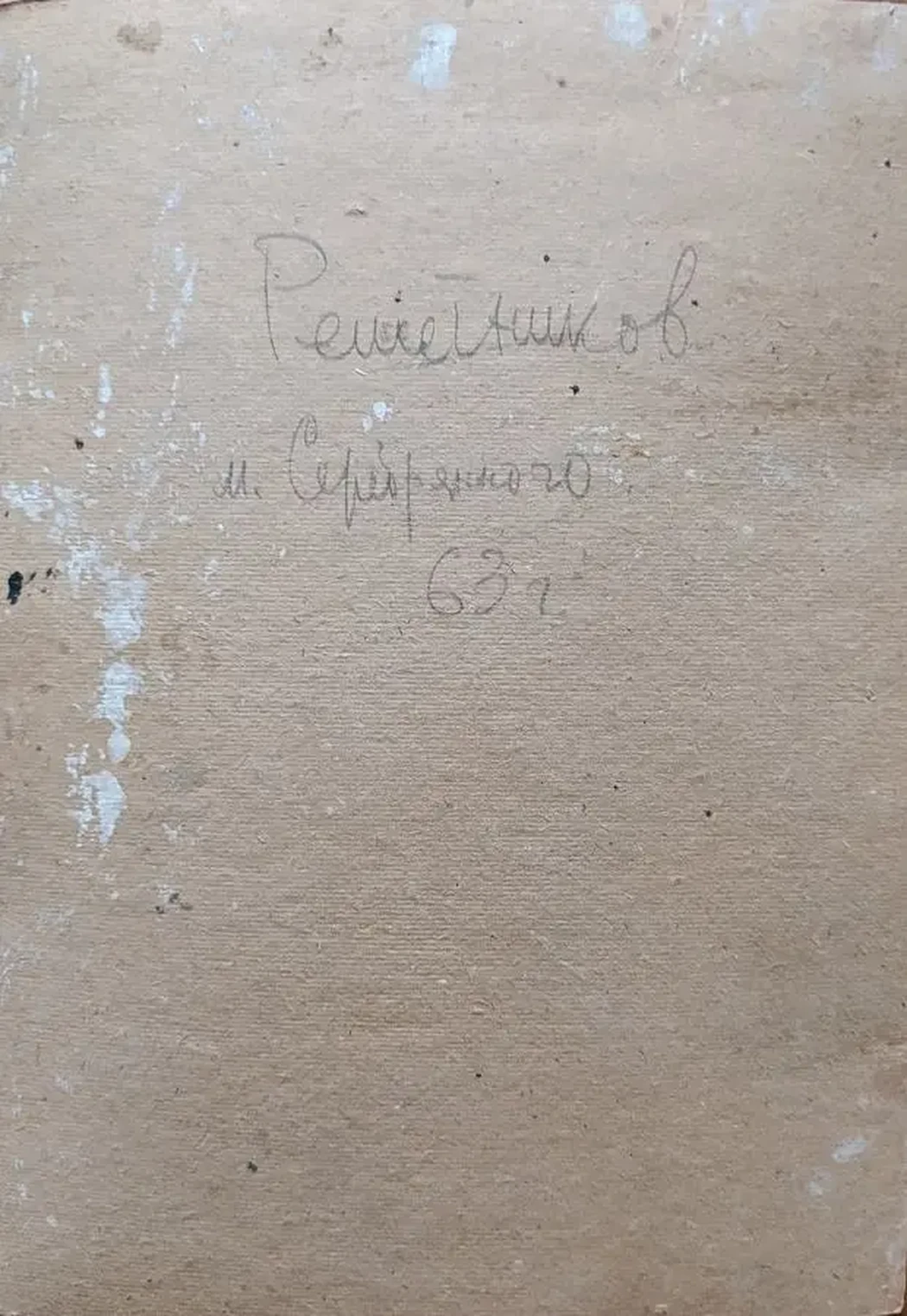 «Красноярская ГЭС»
